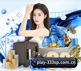 play-333sp.com.cn APP